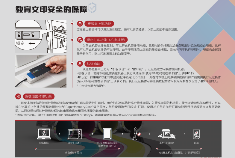 详情5.png