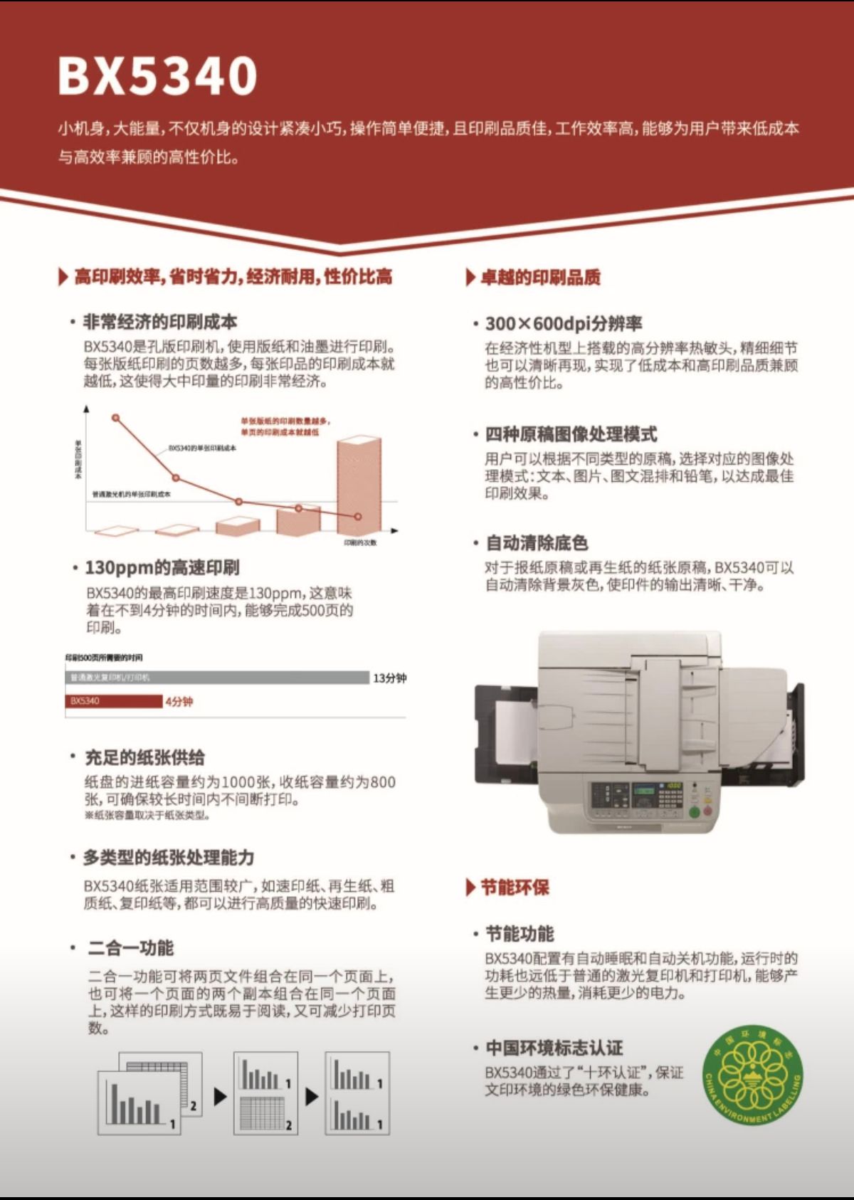 详情2.jpg