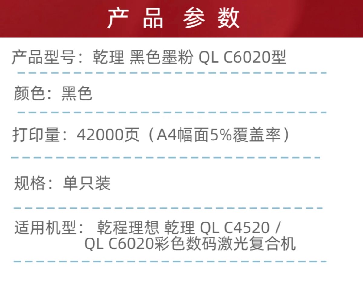 黑色详情2.jpg