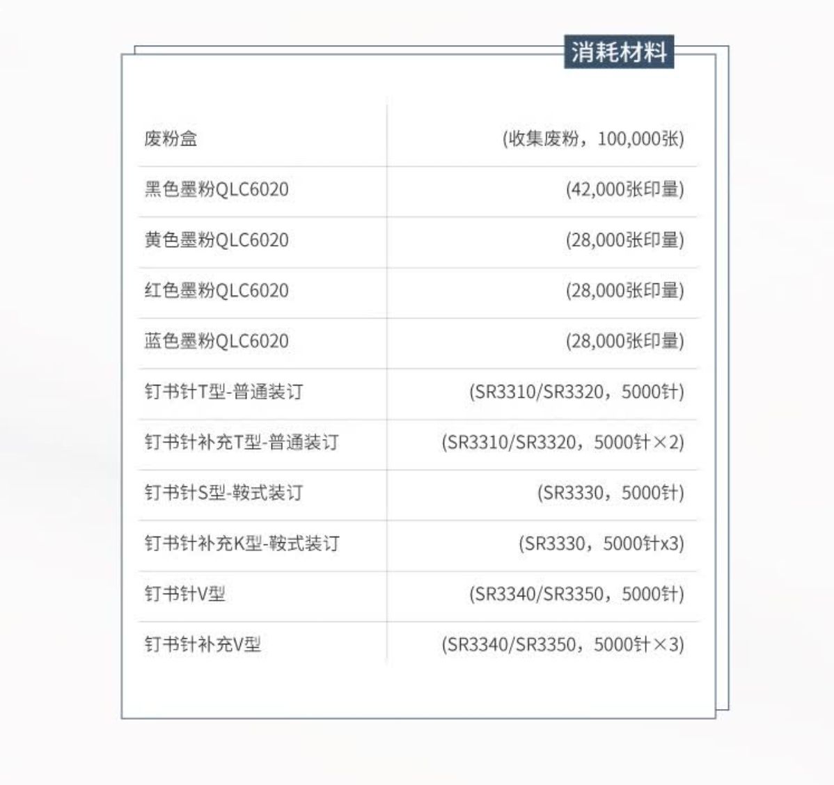 详情12.jpg