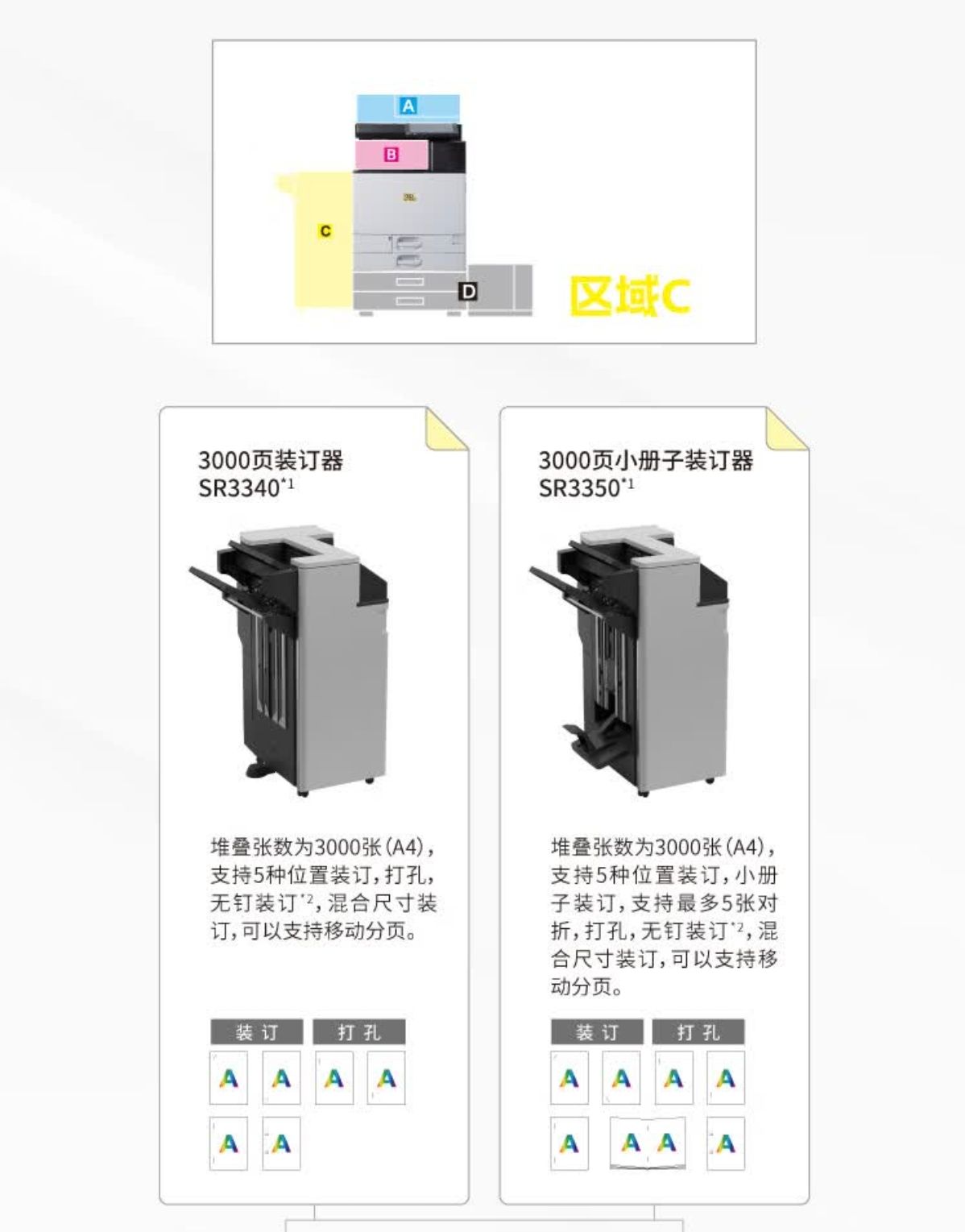 详情14.jpg