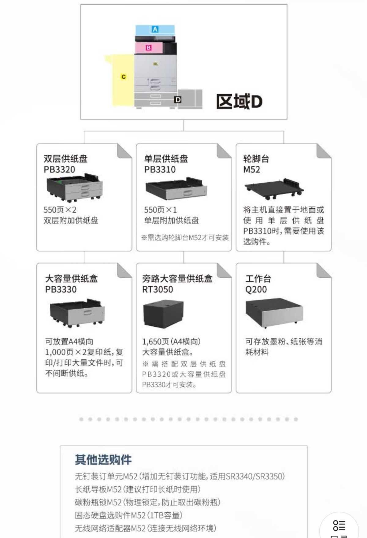 详情16.jpg
