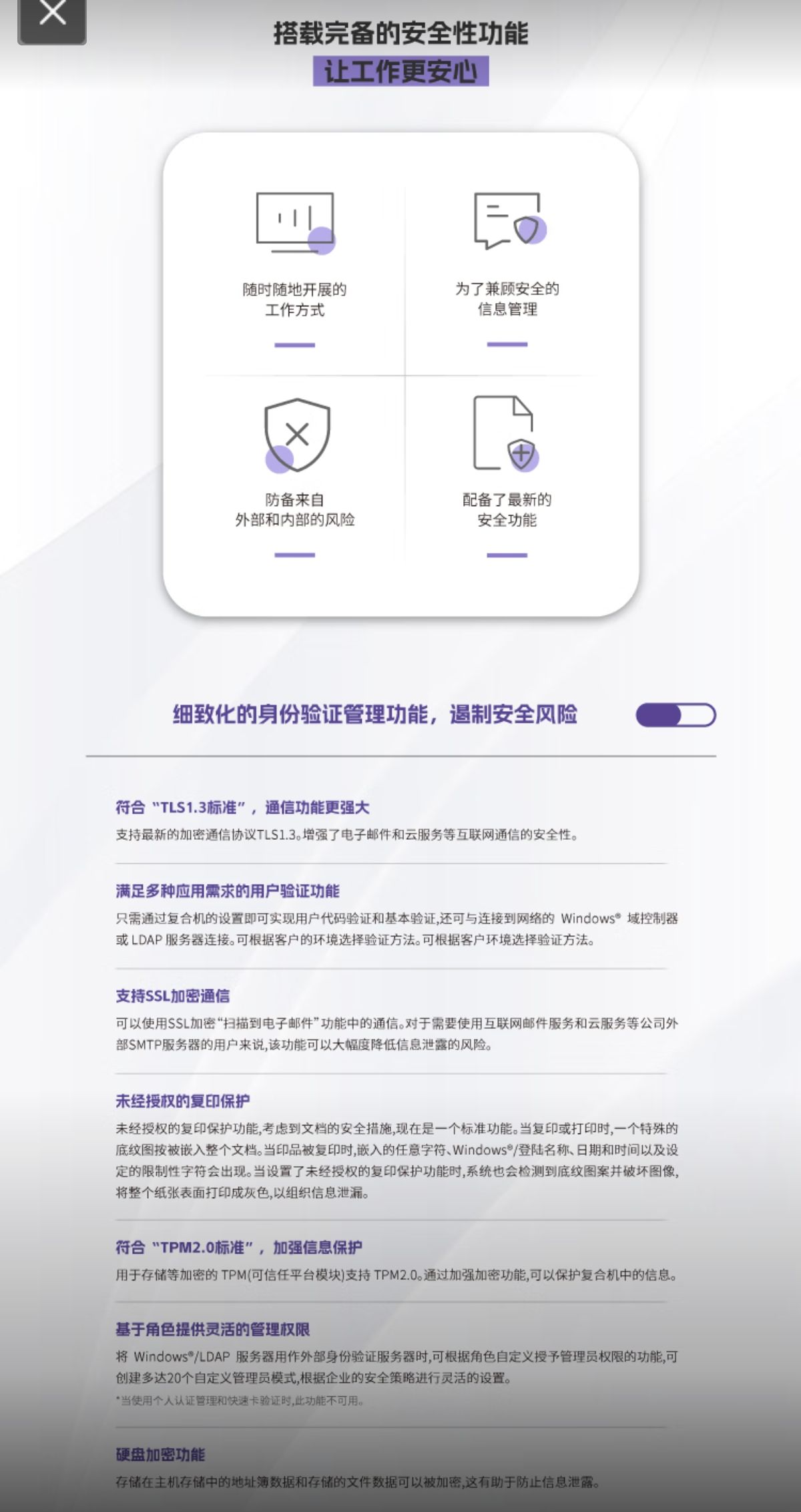 详情4.jpg