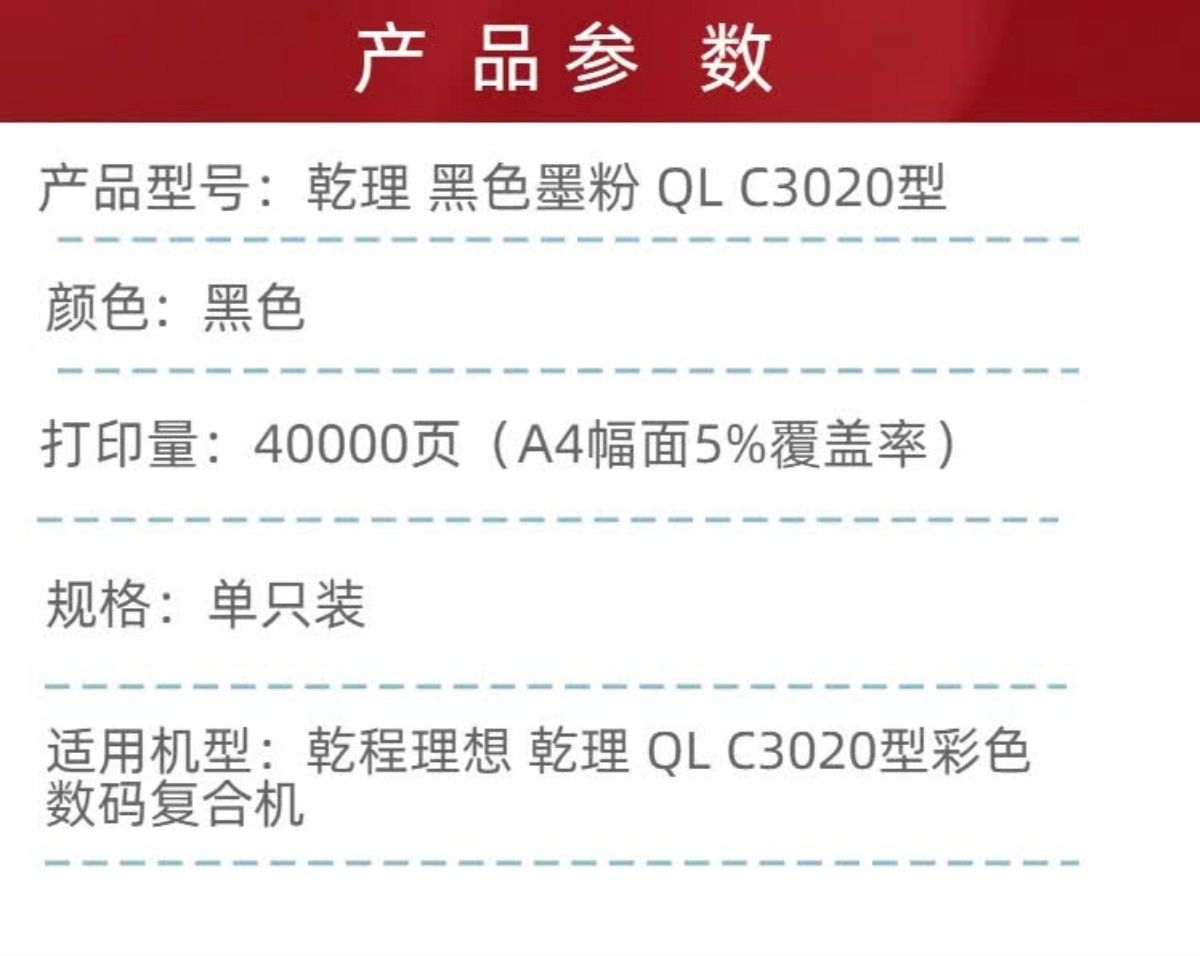 黑色详情2.jpg
