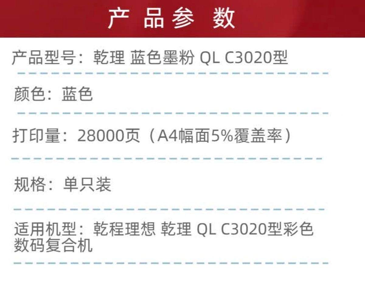 蓝色详情2.jpg