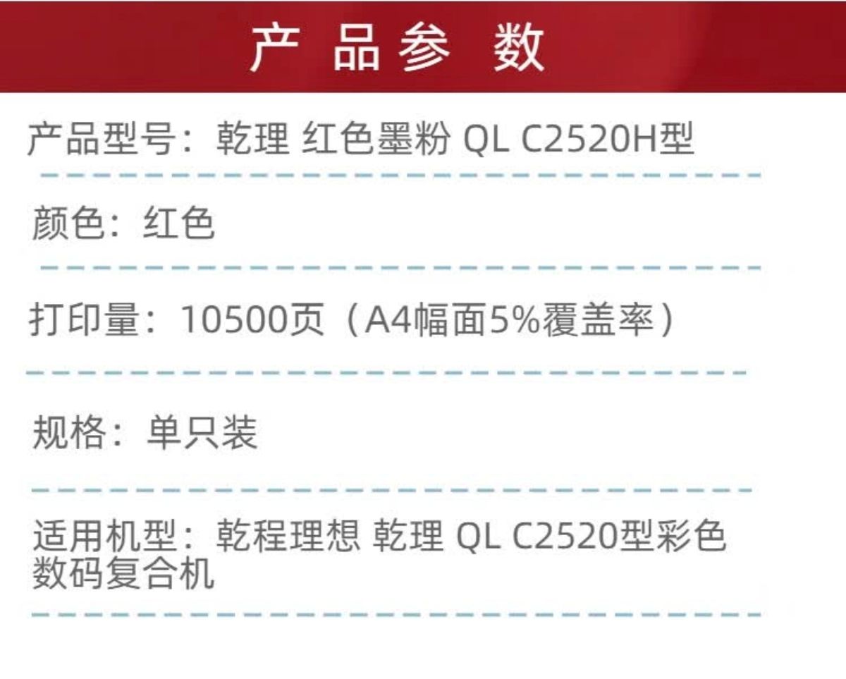 红色大容量详情2.jpg