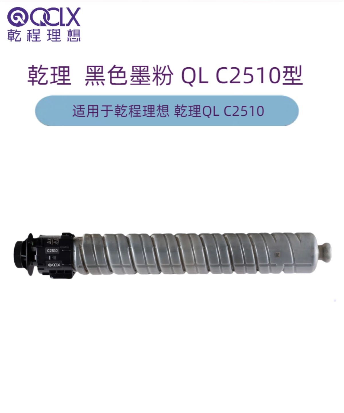 黑色详情1.jpg