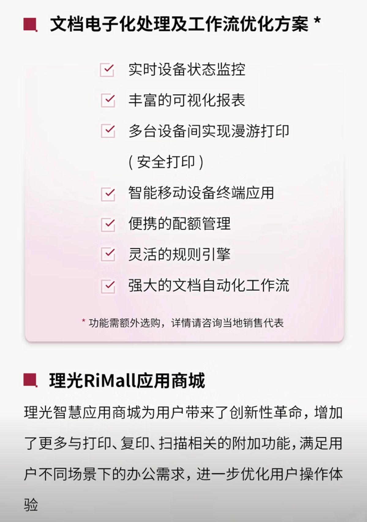 详情5.jpg
