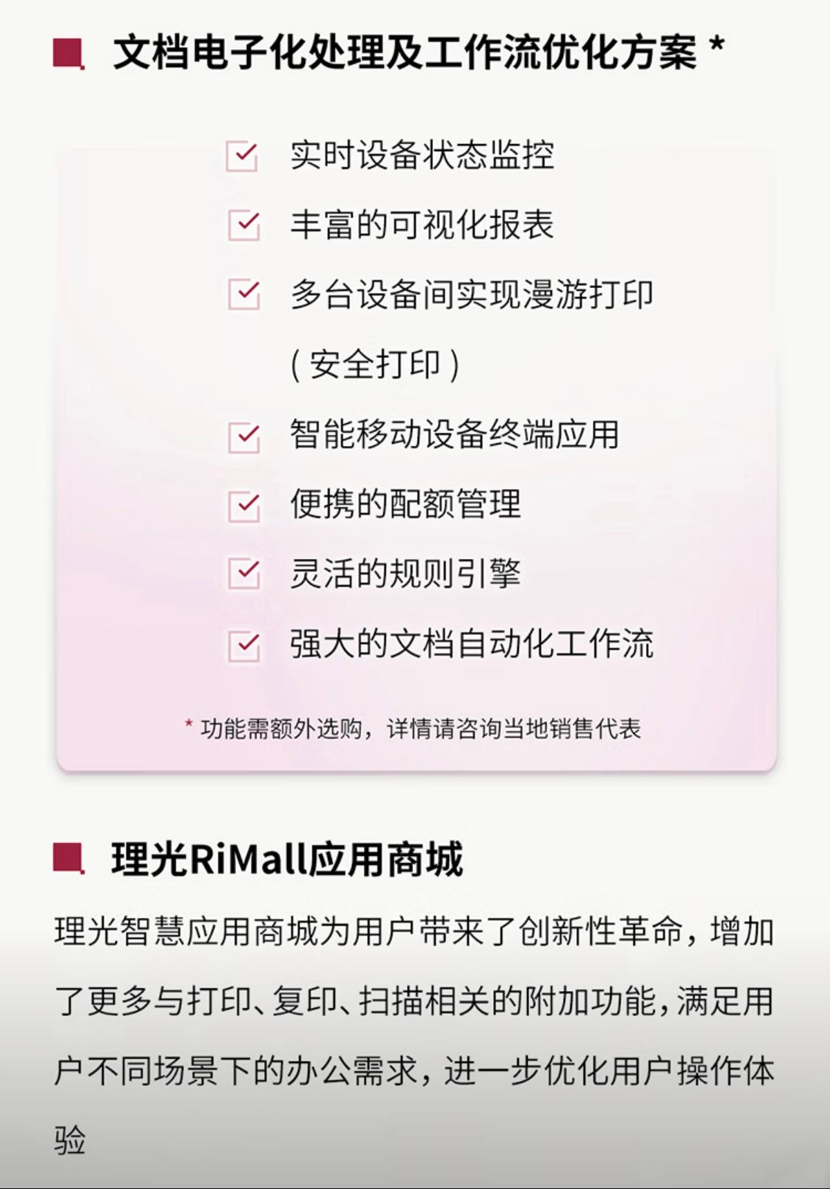 详情6.jpg