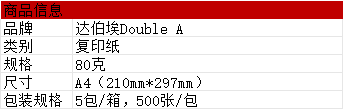 A4详情3.png