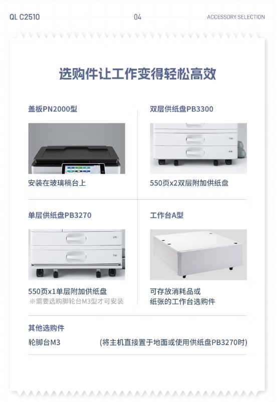 详情9.png