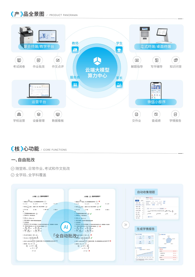 详情4.png