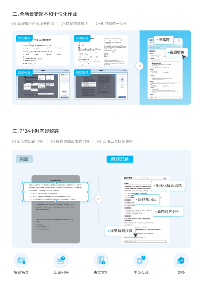 详情5.png