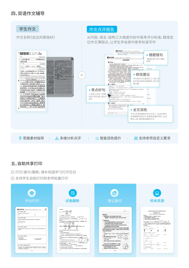 详情6.png